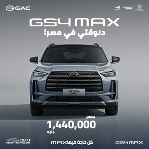 GAC